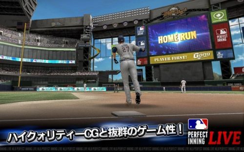 新作メジャーリーグ野球ゲーム『MLBパーフェクトイニングLIVE』配信開始！
