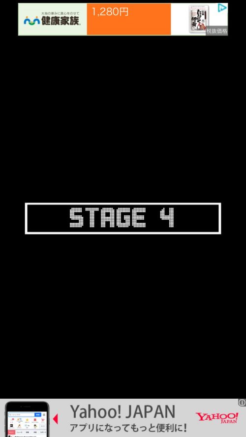 Short Rooms ショートルームズ 攻略 ステージ4