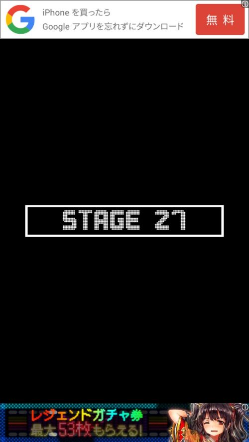 Short Rooms ショートルームズ 攻略 ステージ27