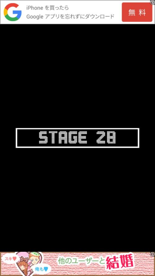 Short Rooms ショートルームズ 攻略 ステージ28