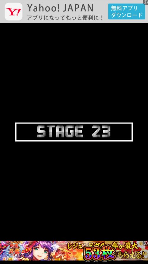 Short Rooms ショートルームズ 攻略 ステージ23