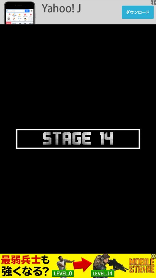 Short Rooms ショートルームズ 攻略 ステージ14