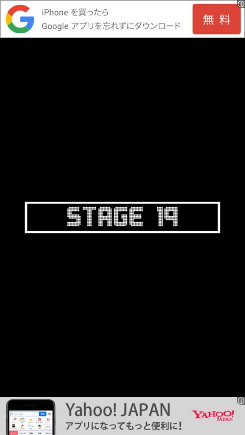 Short Rooms ショートルームズ 攻略 ステージ19