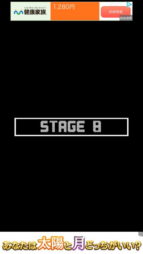 Short Rooms ショートルームズ 攻略 ステージ8