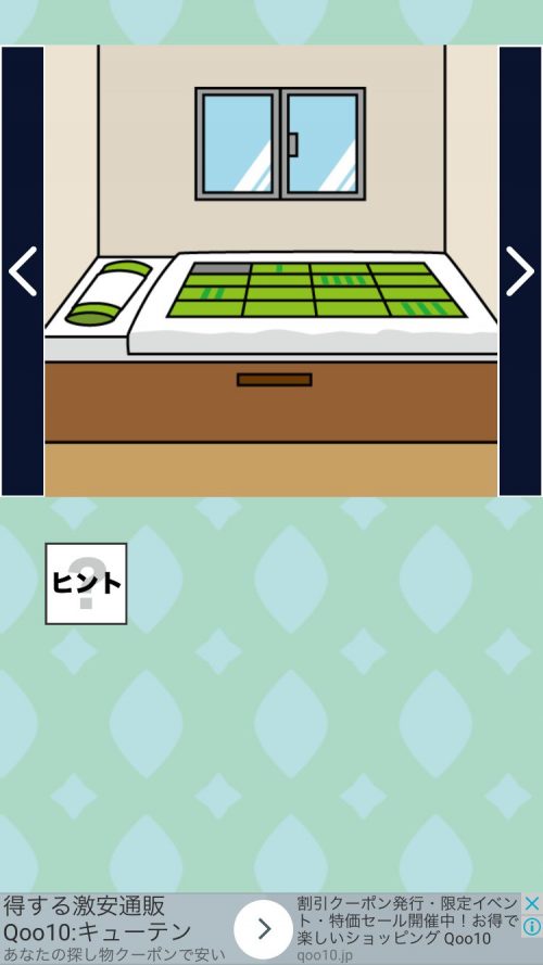 とある作家の脱出 攻略 その1(黄色い押しピンまで)