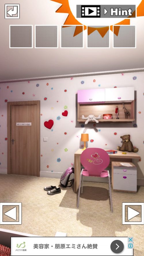 Little Girls Roomからの脱出 攻略 その1(女の子の人形入手まで)