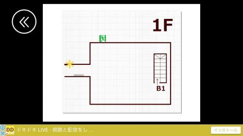 街からの脱出 4.廃工場 その2 攻略