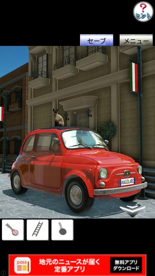 イタリアの猫 攻略 7匹の子猫の場所 その2