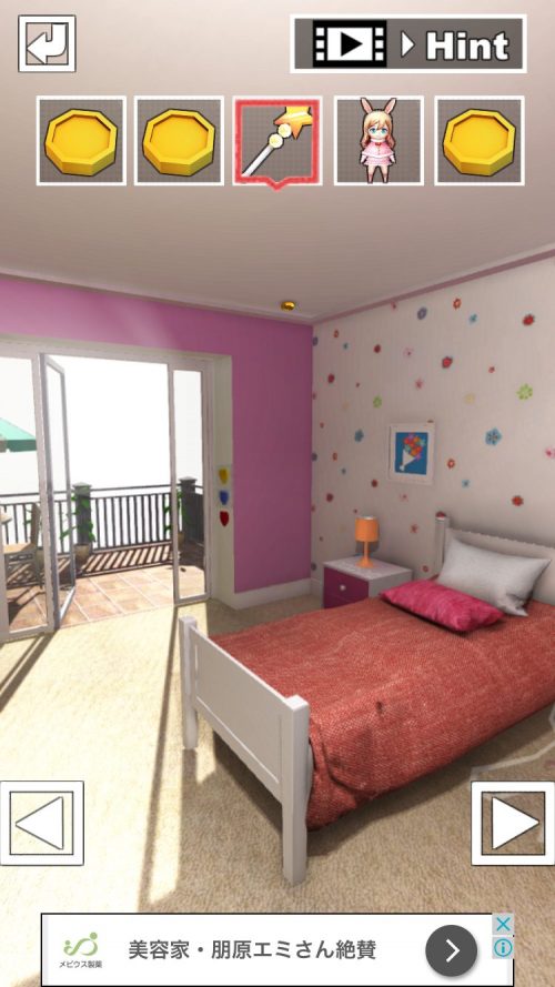 Little Girls Roomからの脱出 攻略 その3(コイン4入手～四角形のパーツ入手まで)