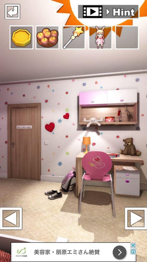 Little Girls Roomからの脱出 攻略 その2(手帳の謎～コイン3入手まで)