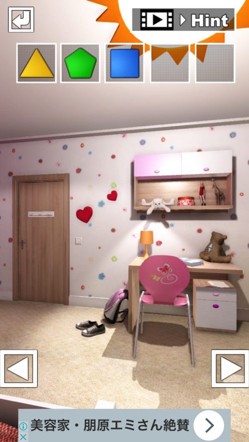 Little Girls Roomからの脱出 攻略 その4(時計の謎～脱出)
