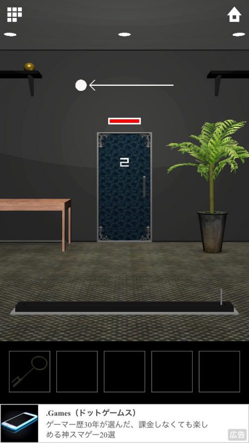 DOOORS 5 (ドアーズ5) 攻略 ステージ2