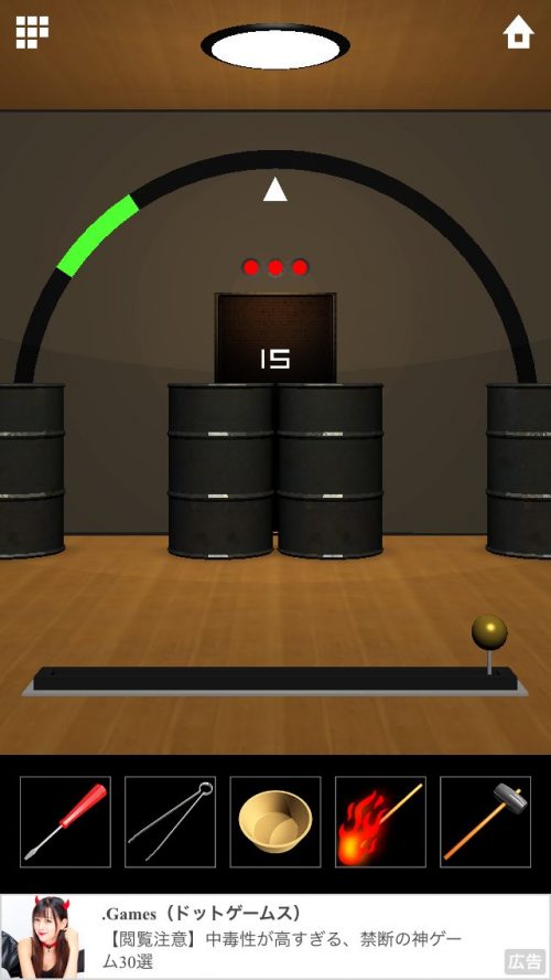 DOOORS 5 (ドアーズ5) 攻略 ステージ15