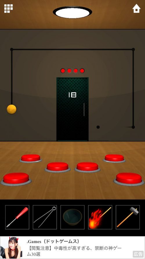 DOOORS 5 (ドアーズ5) 攻略 ステージ18