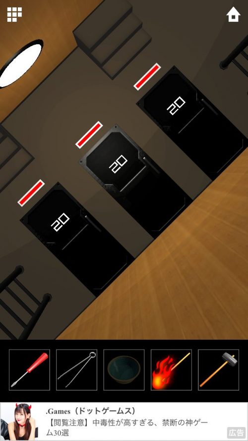 DOOORS 5 (ドアーズ5) 攻略 ステージ20