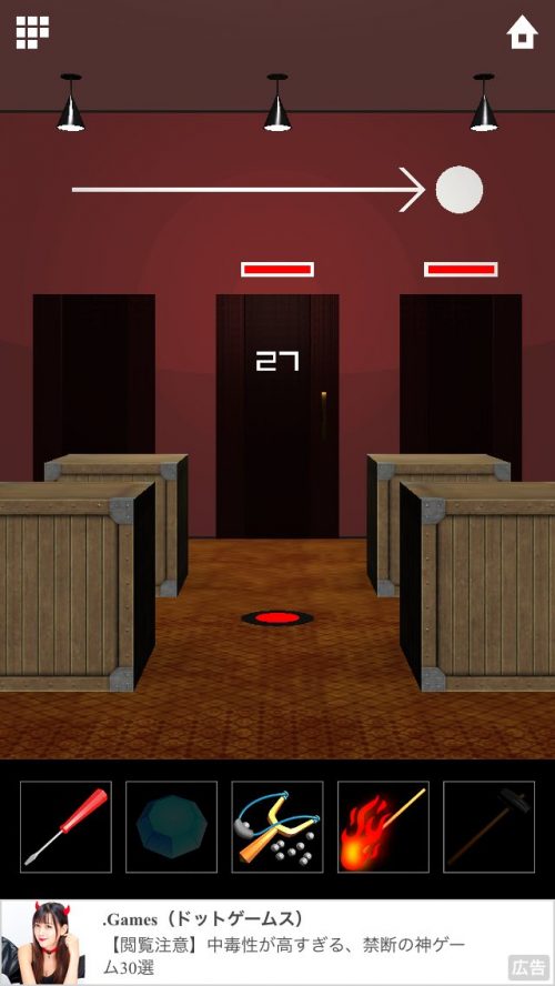 DOOORS 5 (ドアーズ5) 攻略 ステージ27