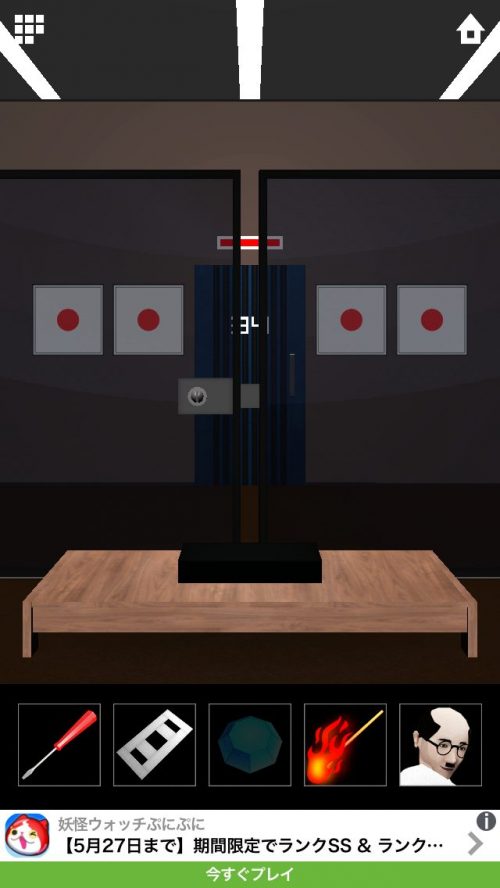 DOOORS 5 (ドアーズ5) 攻略 ステージ34