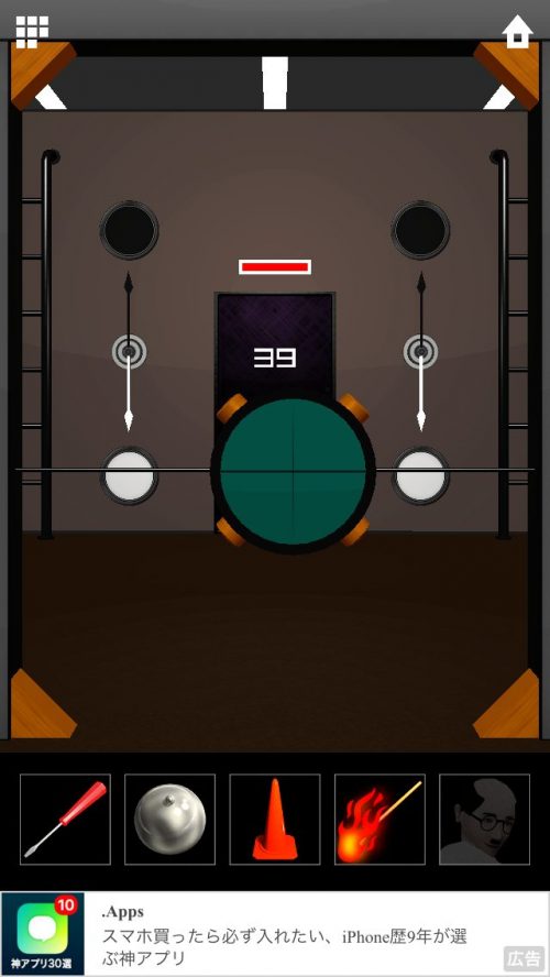 Dooors 5 ドアーズ5 攻略 ステージ39 脱出ゲーム攻略 Sqool Net