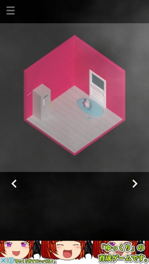 サメがいる部屋からの脱出 攻略 その1(ハシゴ入手～バケツ入手まで)