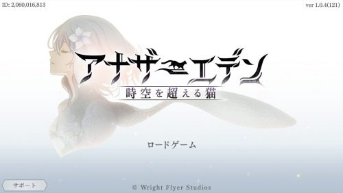 邂逅「ガリユ編」追加決定！バージョンアップは7月中を予定！