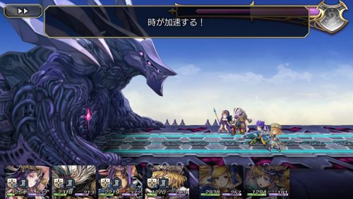 次元戦艦（ベリーハード）攻略