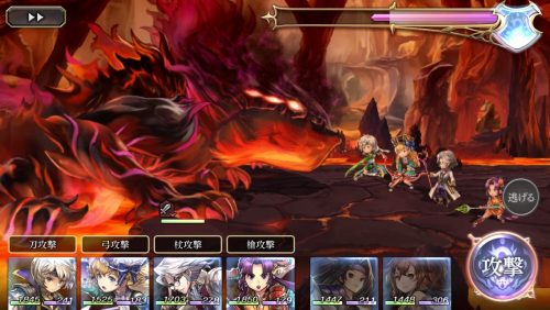 ナダラ火山（ベリーハード）攻略