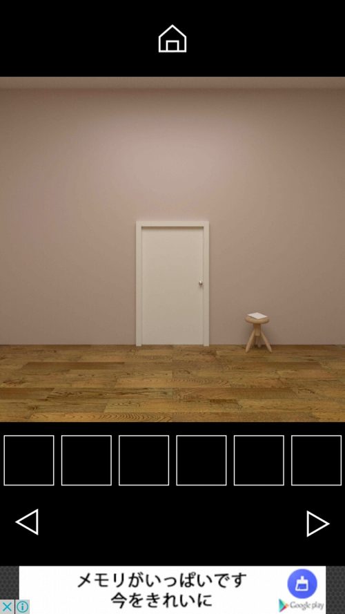 Plain Room 攻略 その1(蛇口レバー入手まで)