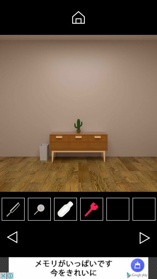 Plain Room 攻略 その2(ドライバー入手～取っ手取付けまで)