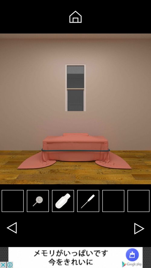 Plain Room 攻略 その3(ソファーの謎～カップの謎まで)
