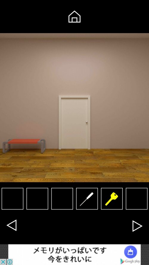 Plain Room 攻略 その4(ハサミ入手～緑の鍵入手まで)