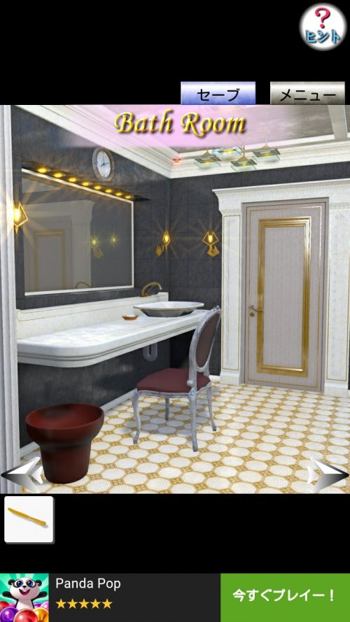 Hotel The Cat スイートルームから脱出 攻略 その2(磁石入手～トイレの謎まで)