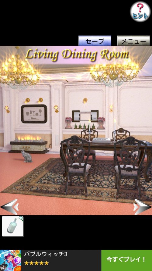 Hotel The Cat スイートルームから脱出 攻略 その7(レモン入手～模型の謎まで)