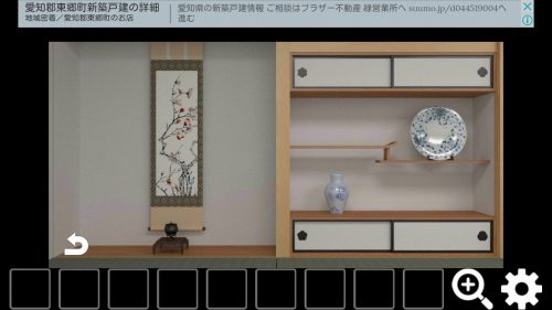 EXITs2 攻略 Room2 その1(鍵入手～紐を付けるまで)