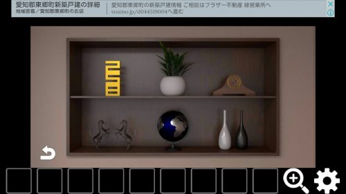 EXITs2 攻略 Room4 その1(数字のオブジェ確認～棒入手まで)