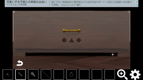 EXITs2 攻略 Room4 その2(緑の指輪入手～クリア)