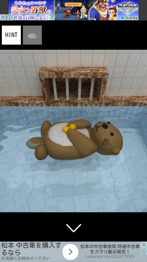 Public Bath 下町の銭湯からの脱出 攻略 その2(アヒルのおもちゃ入手～メモ入手まで)