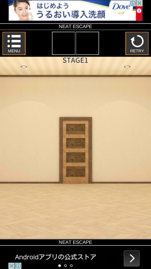 Stage 攻略 STAGE1