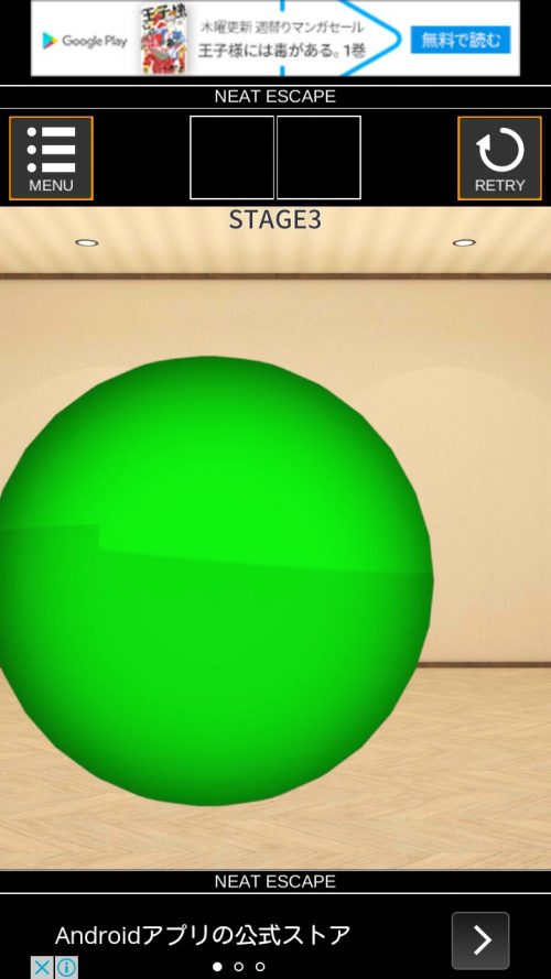 Stage 攻略 STAGE3