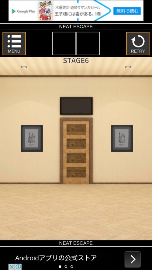 Stage 攻略 STAGE6