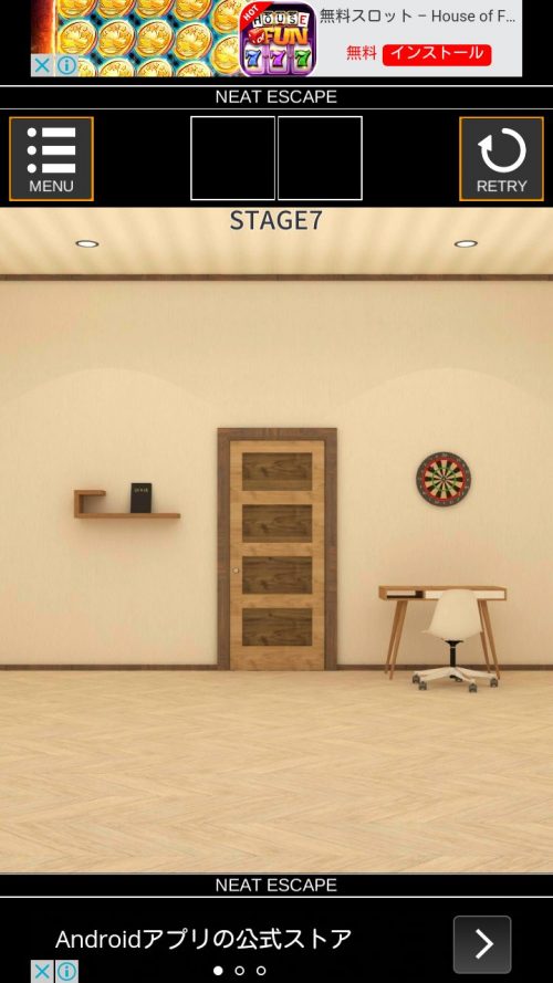 Stage 攻略 STAGE7
