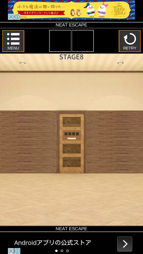Stage 攻略 STAGE8