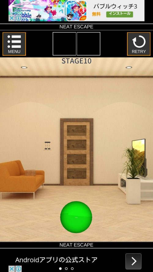 Stage 攻略 STAGE10