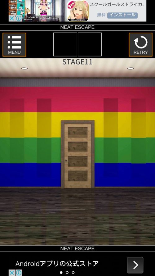 Stage 攻略 STAGE11