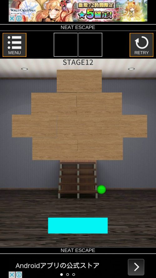 Stage 攻略 STAGE12
