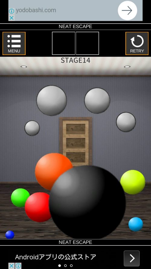 Stage 攻略 STAGE14