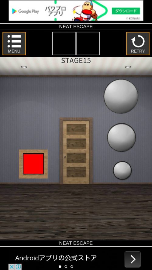 Stage 攻略 STAGE15