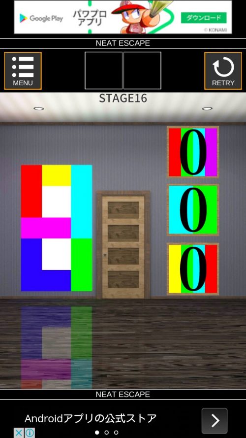 Stage 攻略 STAGE16