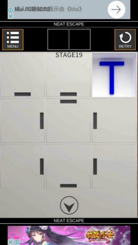 Stage 攻略 STAGE19