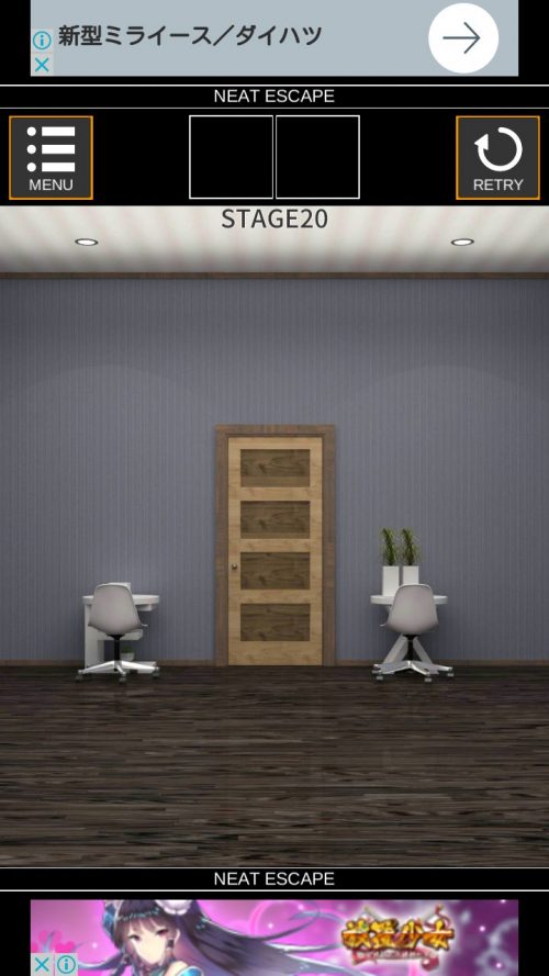 Stage 攻略 STAGE20