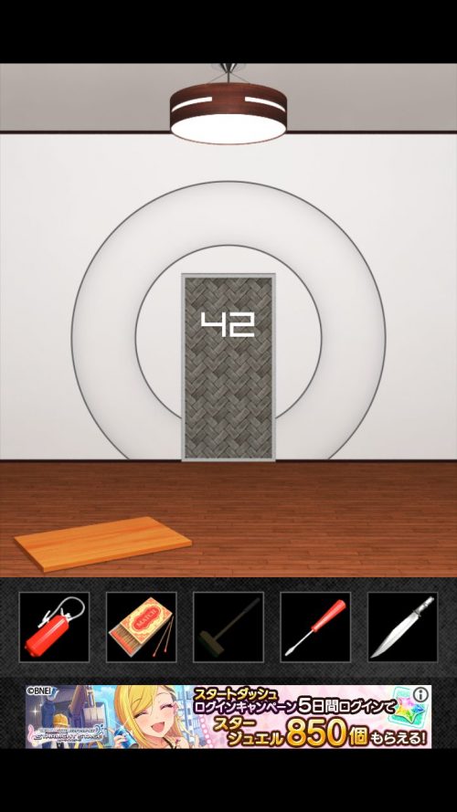 DOOORS2 攻略 ステージ42